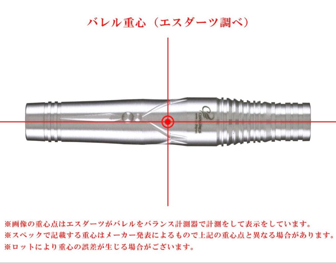 【コスモダーツ】 ブリス 馬場善久モデル
