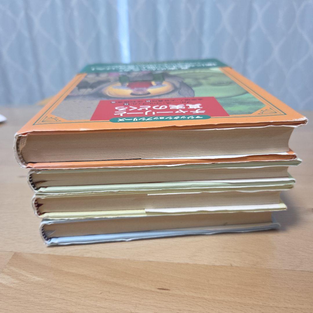 マジックショップシリーズ 4冊 チャーリーと真実のどくろ 他