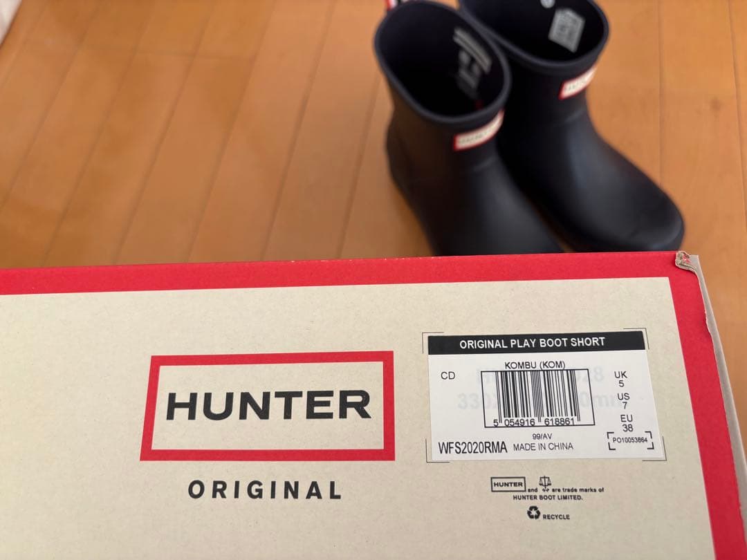 HUNTER (ハンター)ショートブーツ　24cm