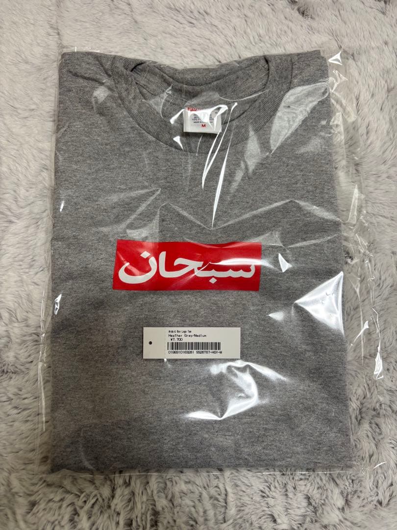 Supreme Arabic Box Logo Tee サイズM