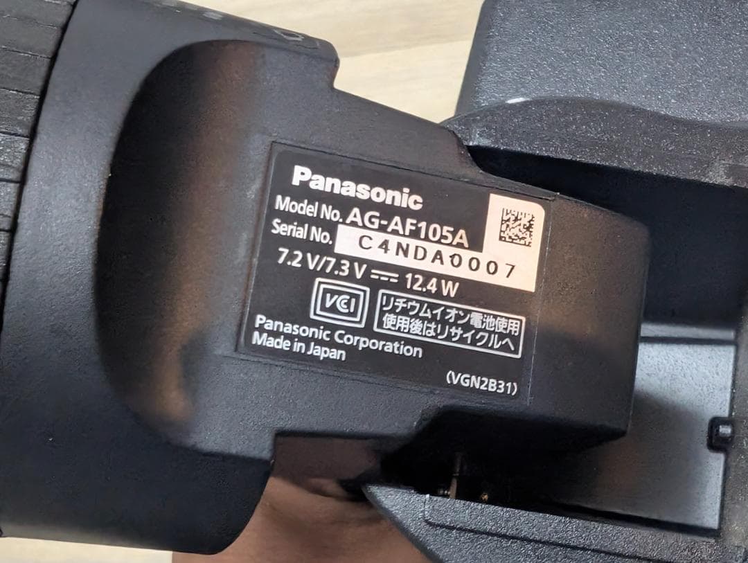 Panasonic AG-AF105A 業務用ビデオカメラ本体