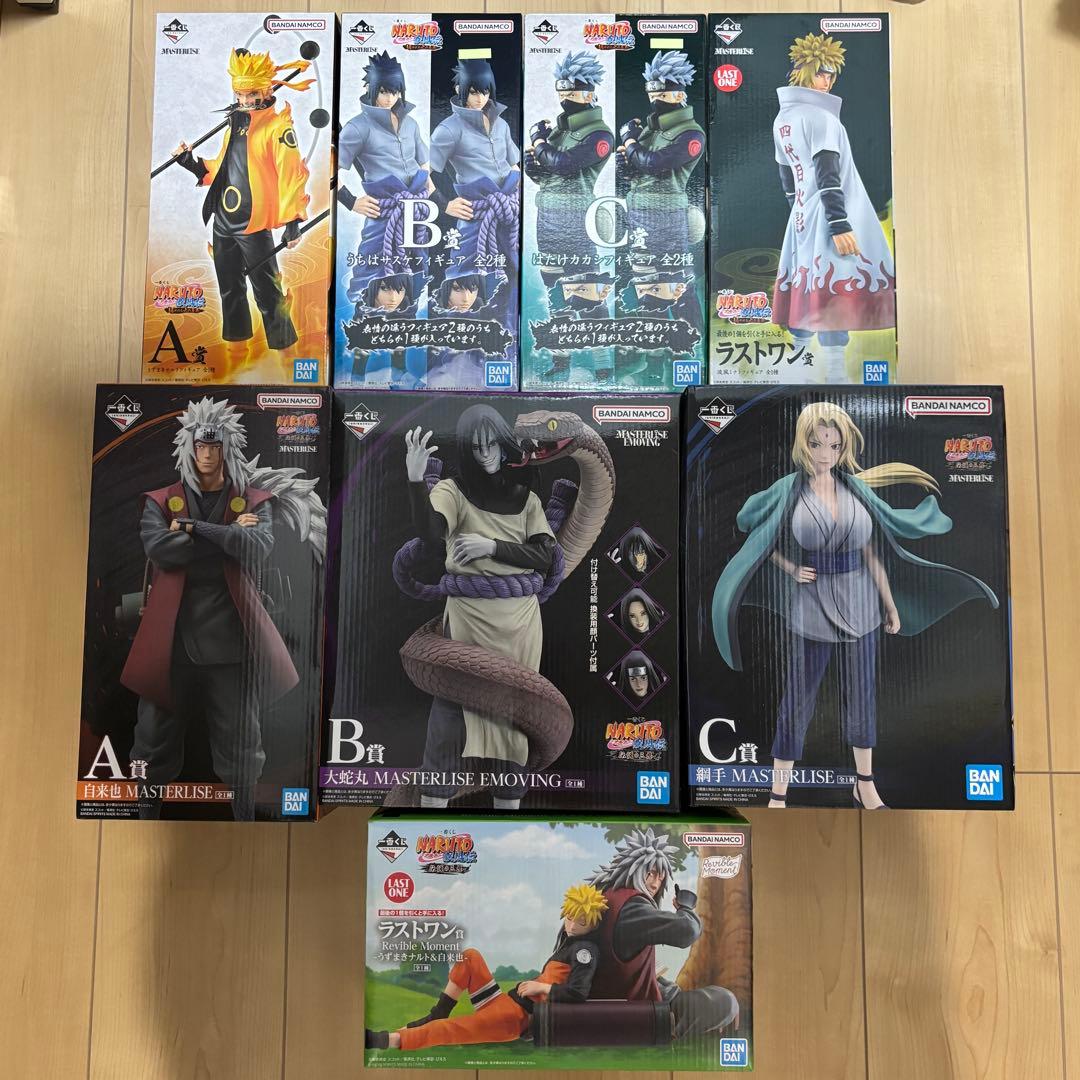 NARUTO 一番くじ　8個セット