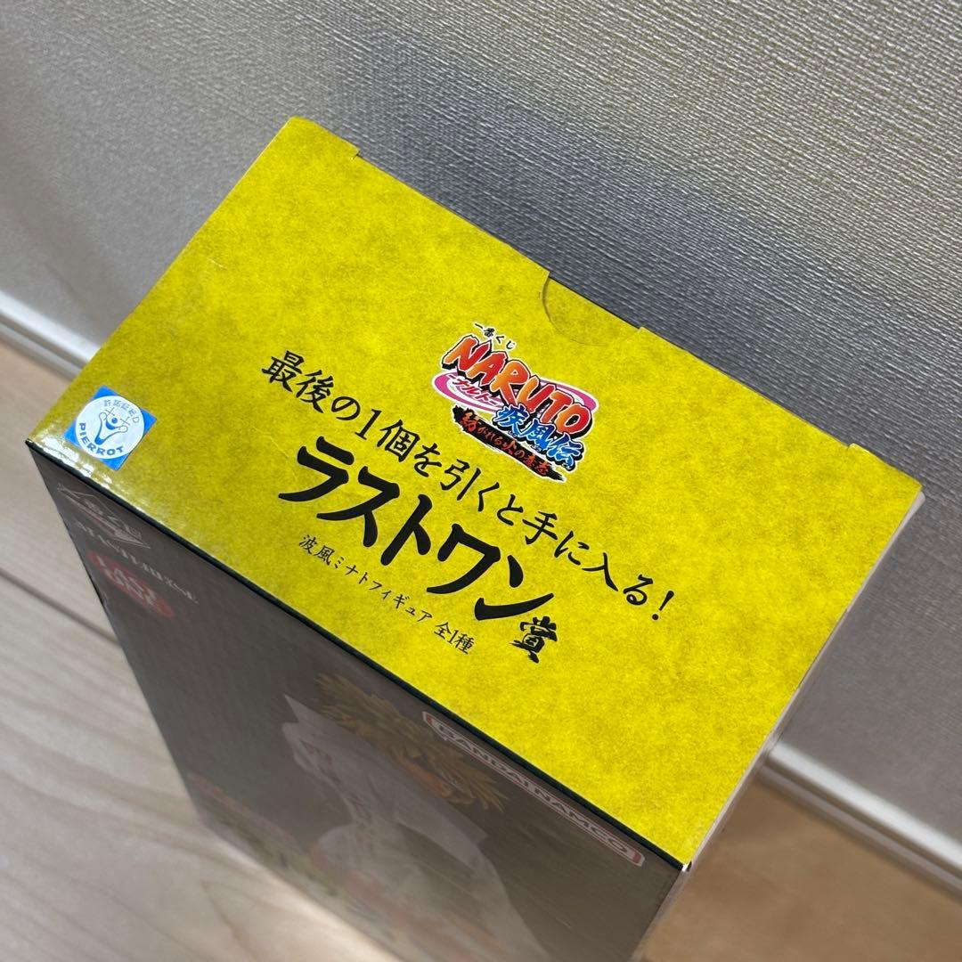 NARUTO 一番くじ　8個セット