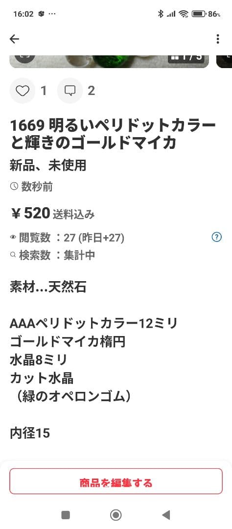 きのこ