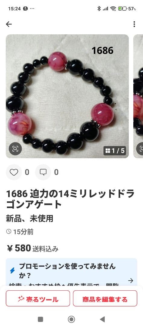きのこ