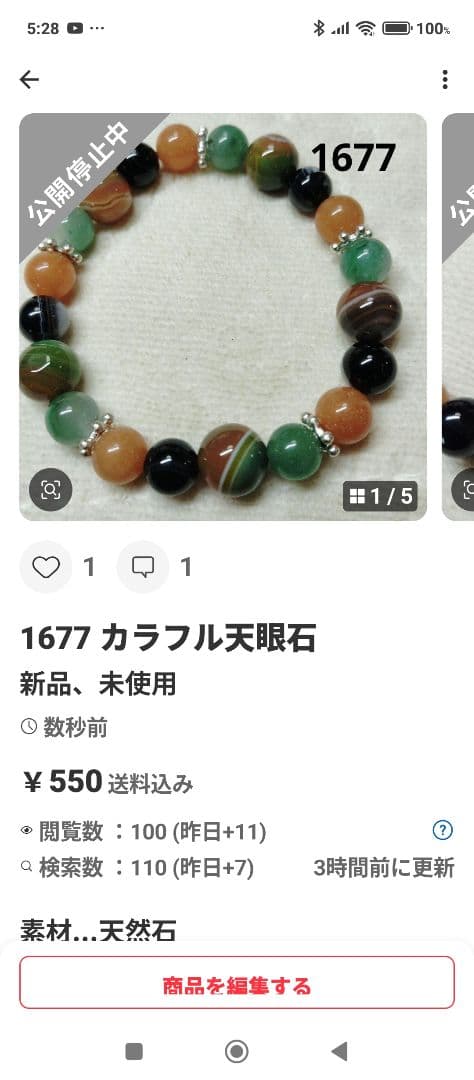 きのこ