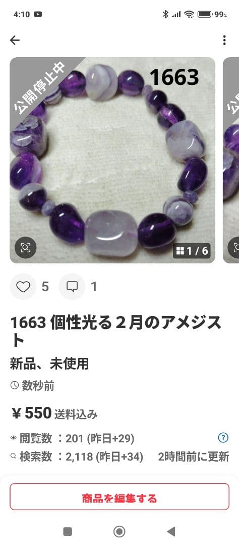 きのこ