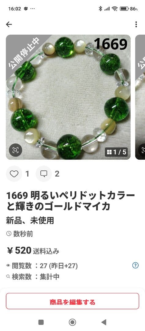 きのこ
