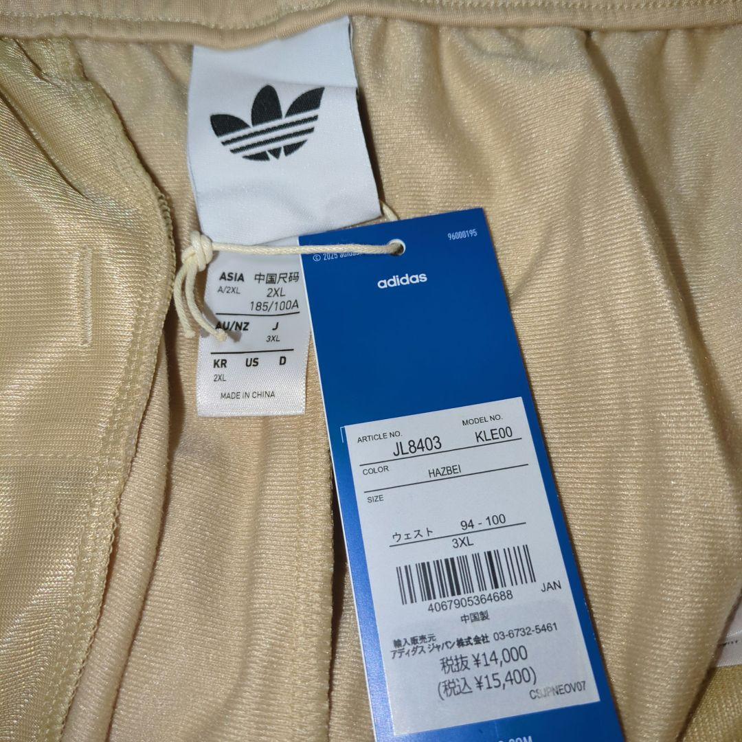 3XL adidas アディダス オリジナルス トラックパンツ 希少大きいサイズ