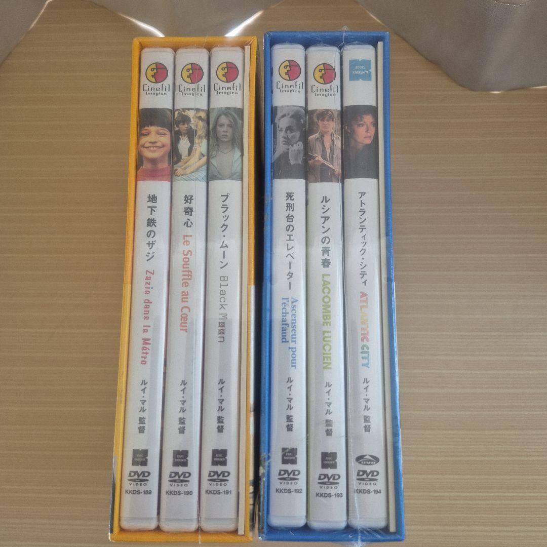 ルイ・マル DVD-BOX Ⅰ・Ⅱ セット 《特典付き・未開封》