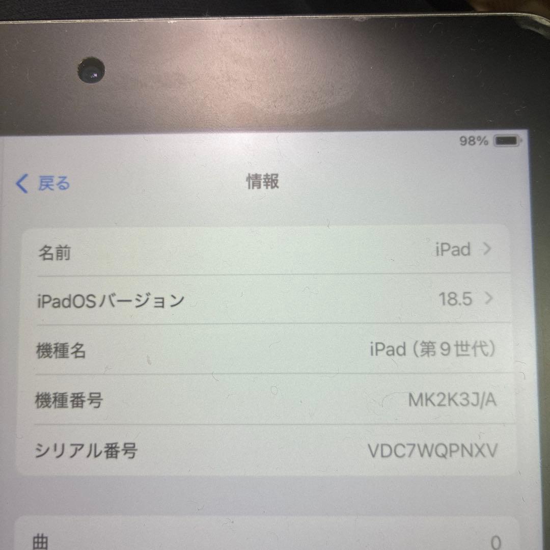 iPad第9世代64GB Apple Pencil第一世代