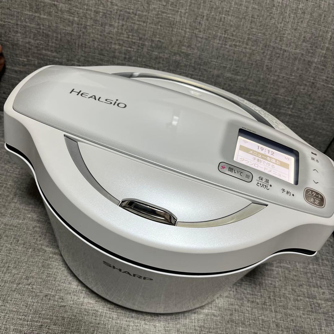 シャープ　ヘルシオ　ホットクックKN-HW16E-W 無水調理器　付属品完備