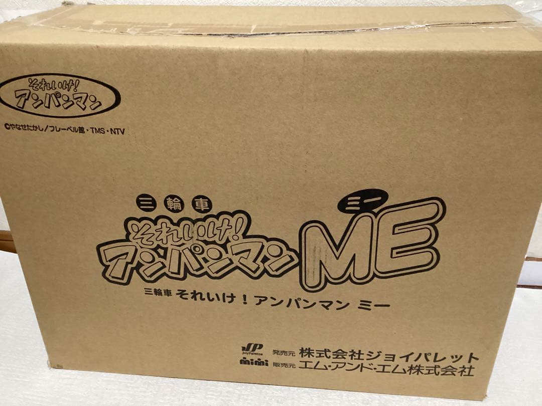 エム・アンド・エム 三輪車 それいけ!アパンマンME YA-3208