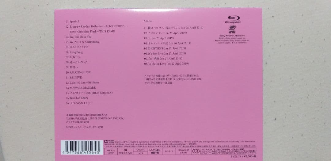 ★貴重 初回限定 デジパック仕様 MISIA　平成武道館　Blu-ray