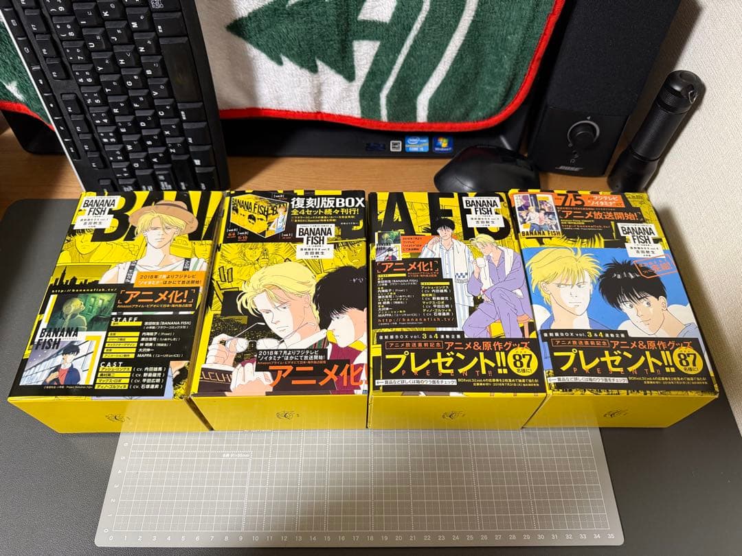BANANA FISH 復刻版BOX 全巻　特典つき