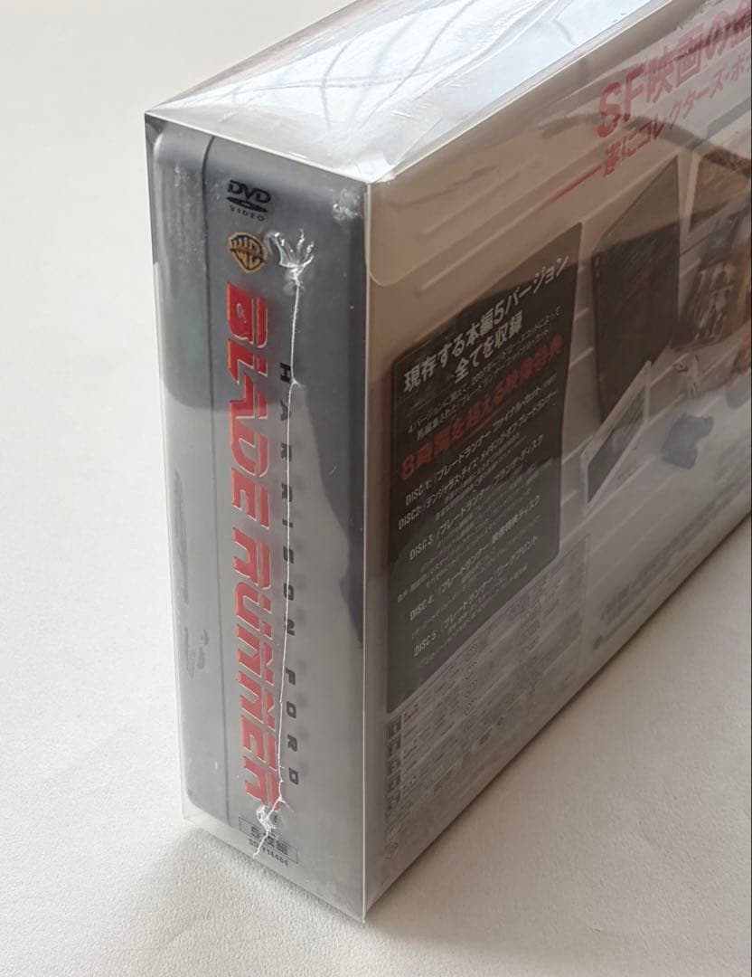 ブレードランナーアルティメットコレクターズエディションプレミアムBOX DVD