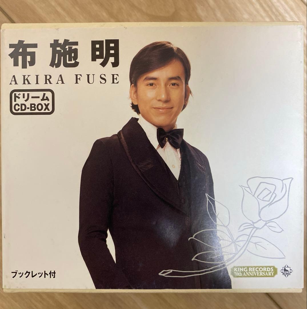 布施明 ドリームCD-BOX 美品