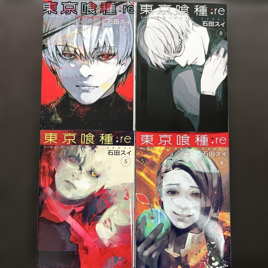 東京喰種、東京喰種:re 全巻セット