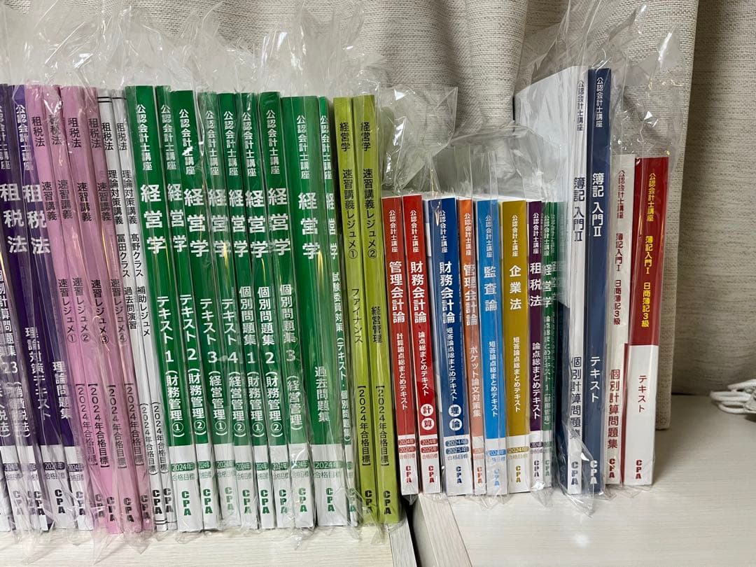 CPA会計学院24/25年合格目標テキスト・コンサマフルセット①　公認会計士試験