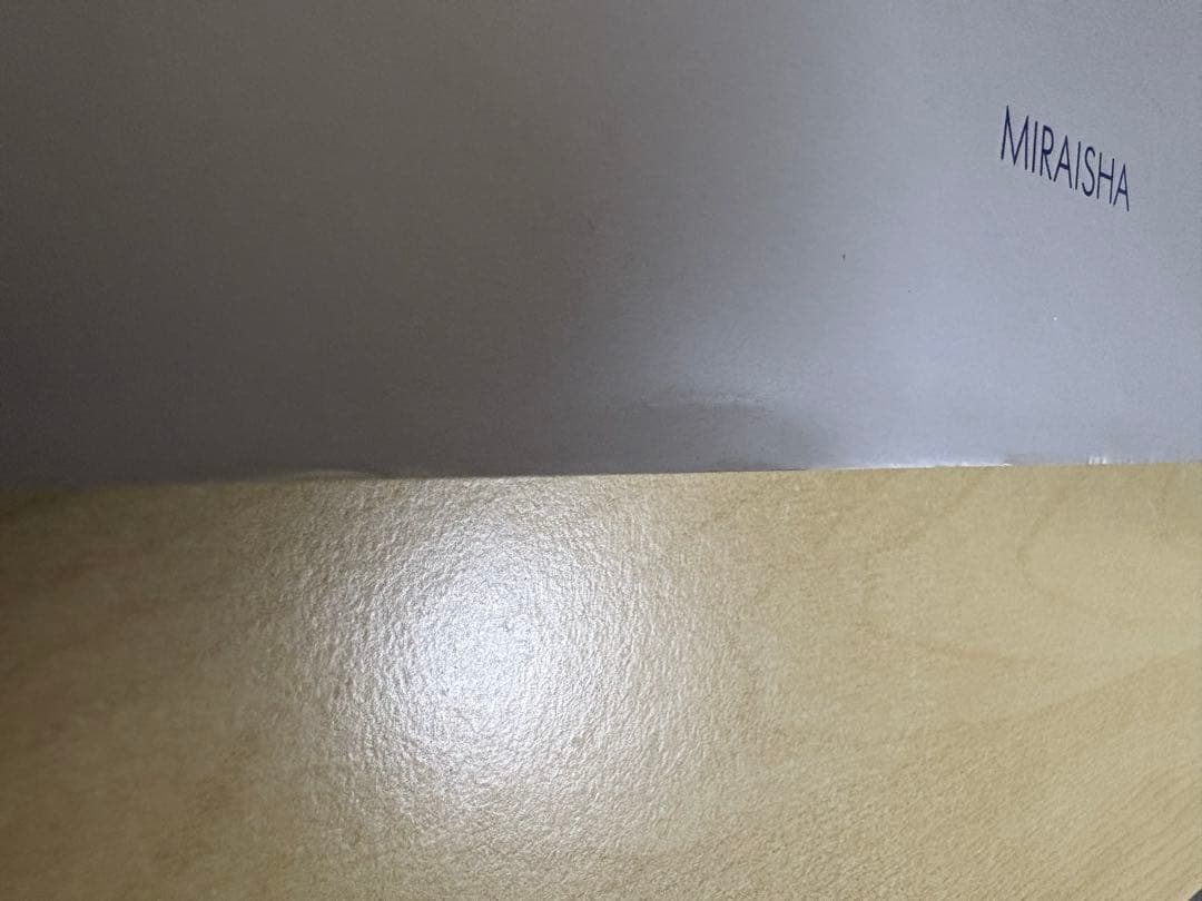 牛腸茂雄　Self and Others
