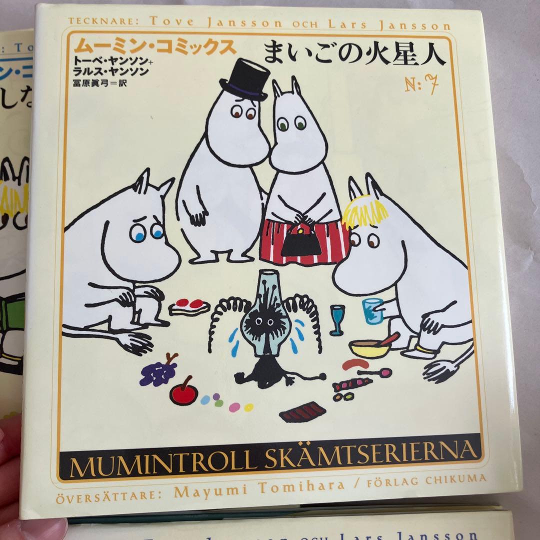 ムーミンコミックス　10冊