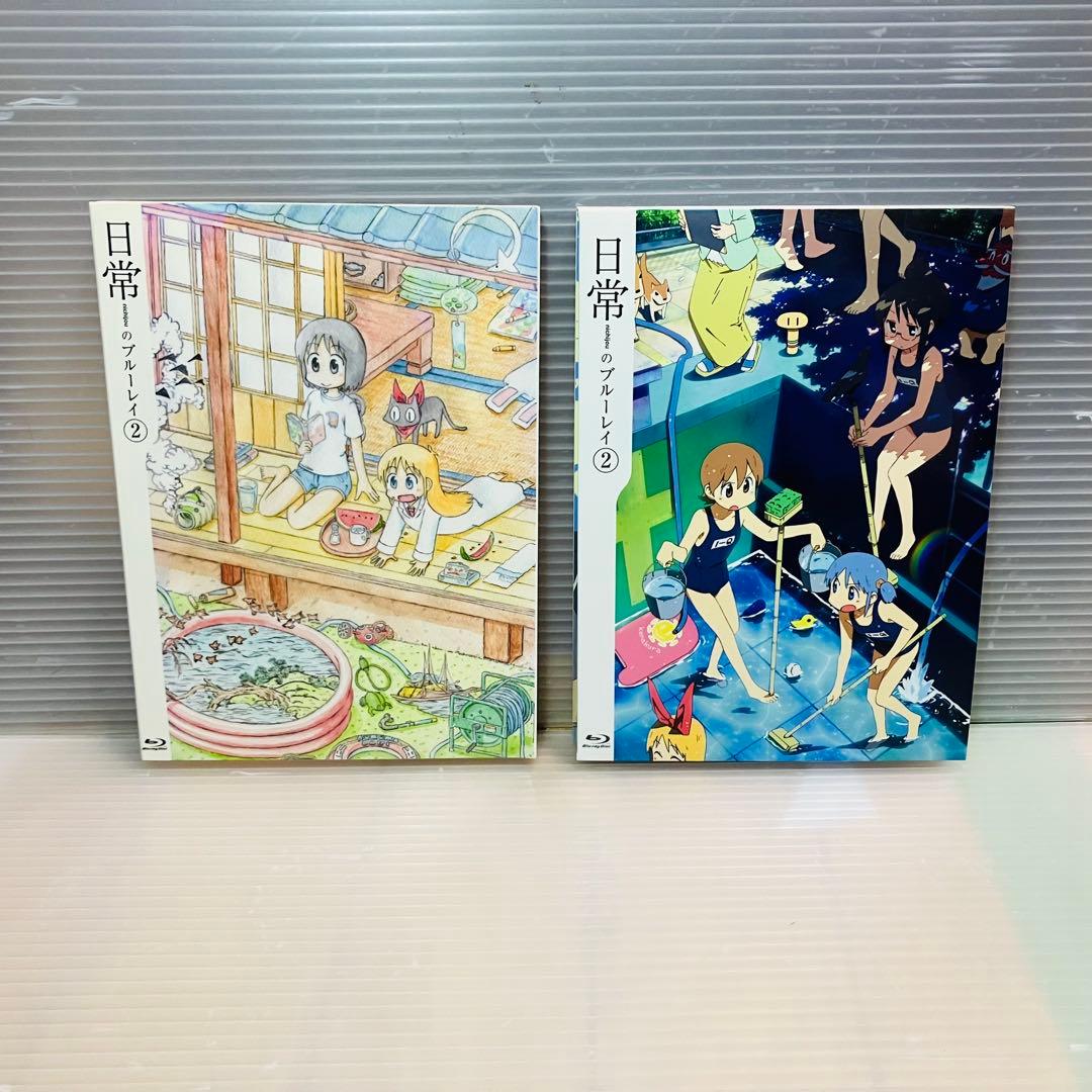 日常 ブルーレイ Blu-ray dvd 特装版 まとめ売り あらゐけいいち