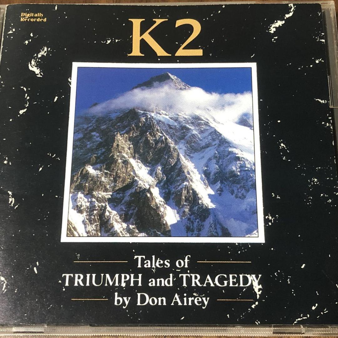 Gary Moore & Cozy Powell参加！ドン・エイリー/ K2