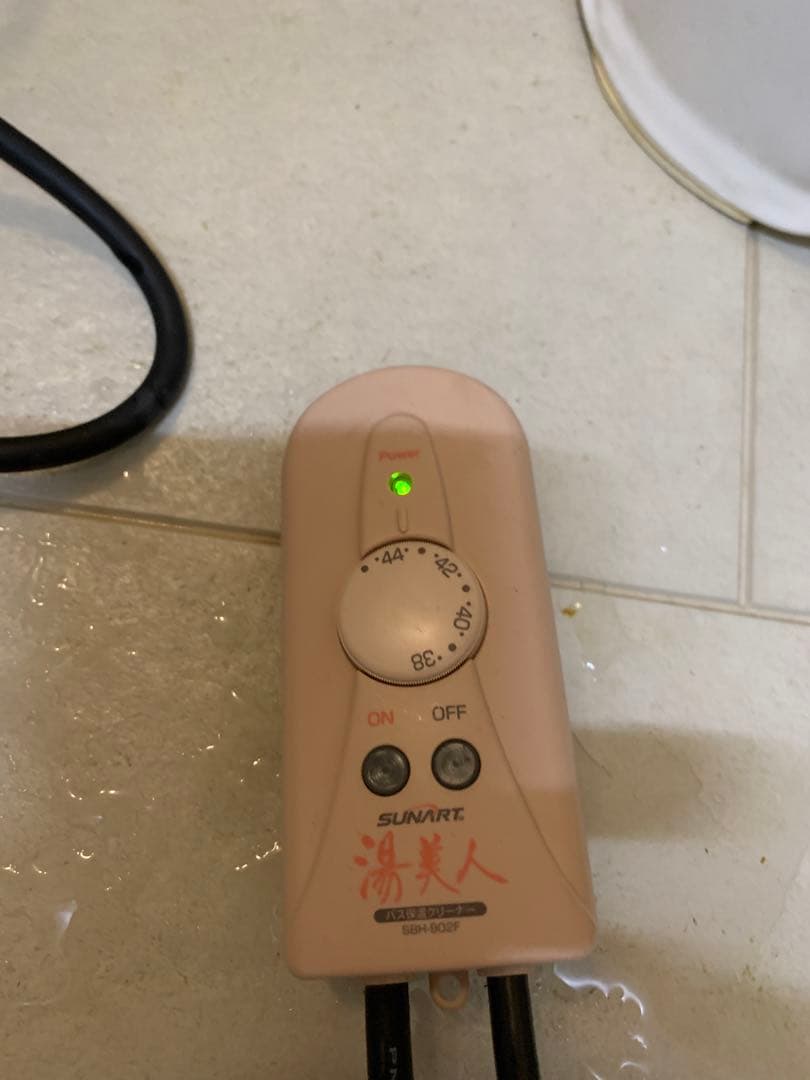 SUNART クマガイ電工 バス保温クリーナー 湯美人【SBH-902F】