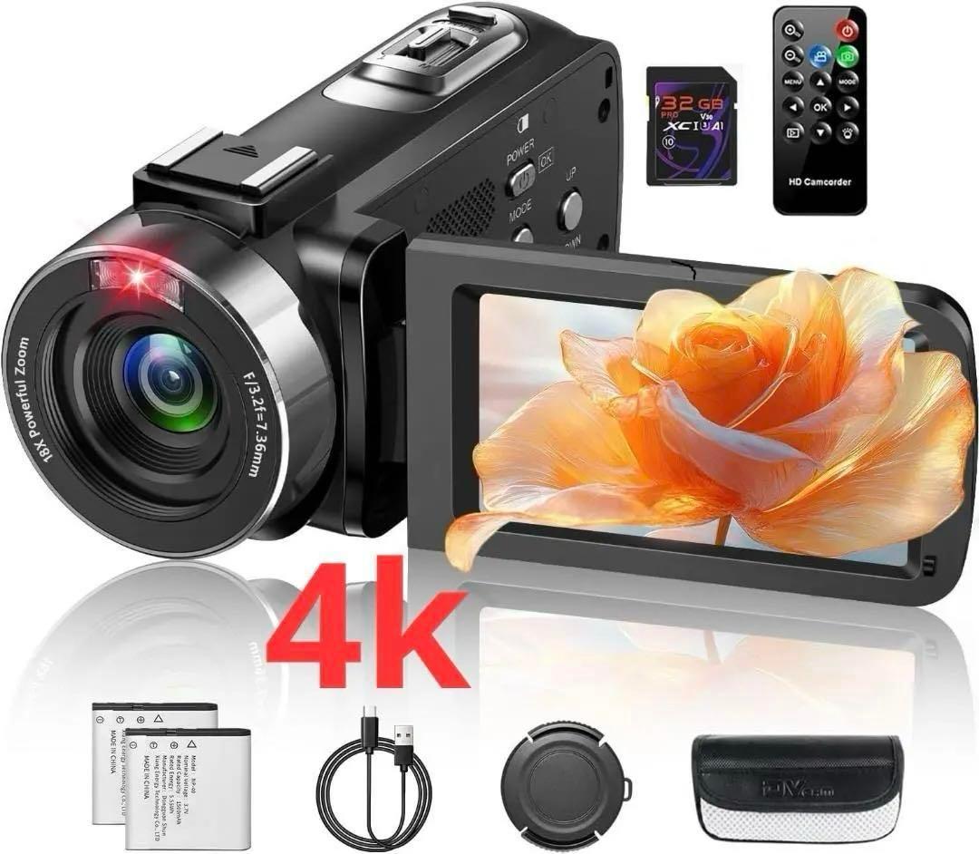 ビデオカメラ4K 動画 4400万画像 YouTubeカメラ　Webカメラ
