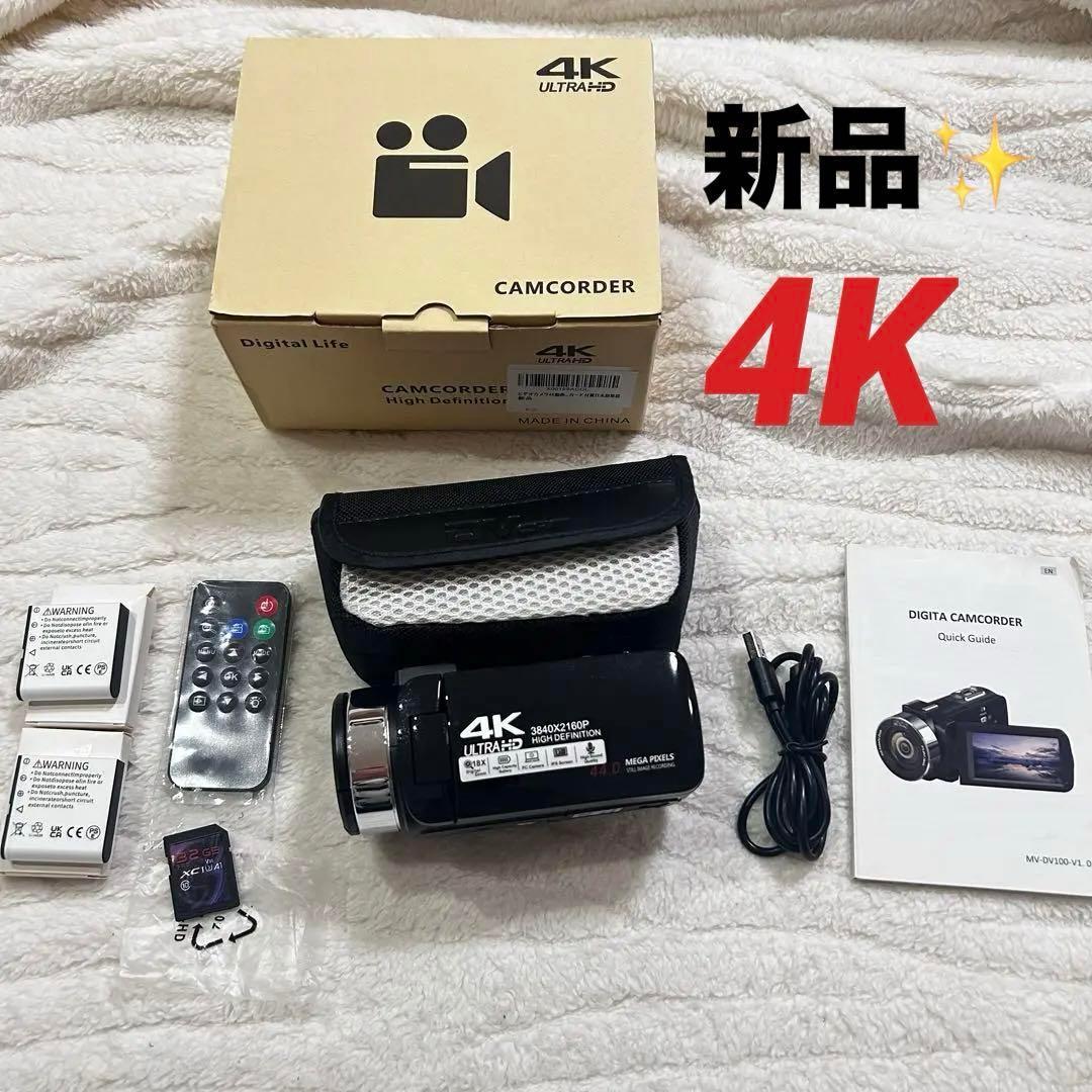 ビデオカメラ4K 動画 4400万画像 YouTubeカメラ　Webカメラ