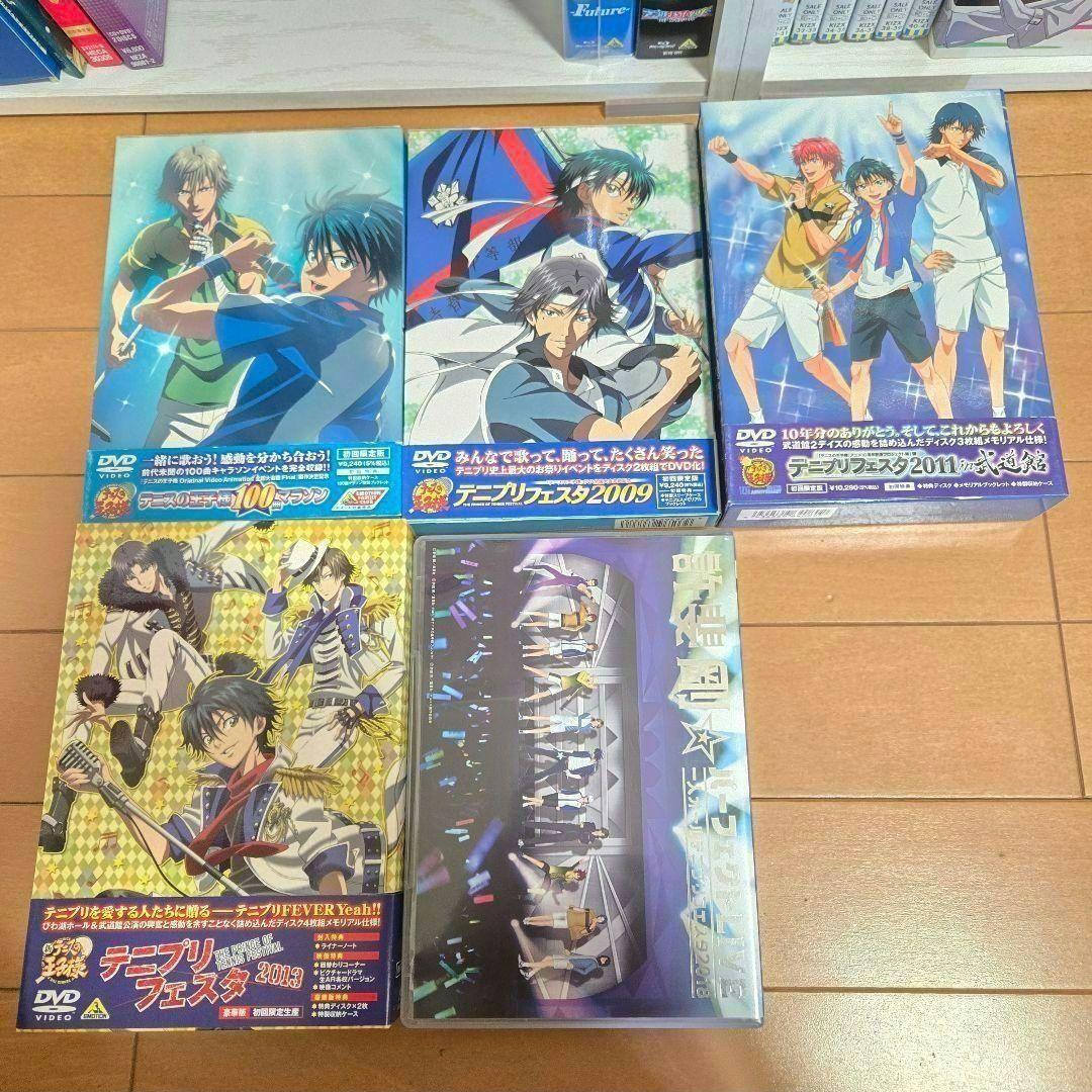 ♡*♡様 新テニスの王子様