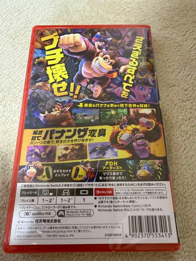 新品未開封　Nintendo Switch2 ドンキーコング バナンザ