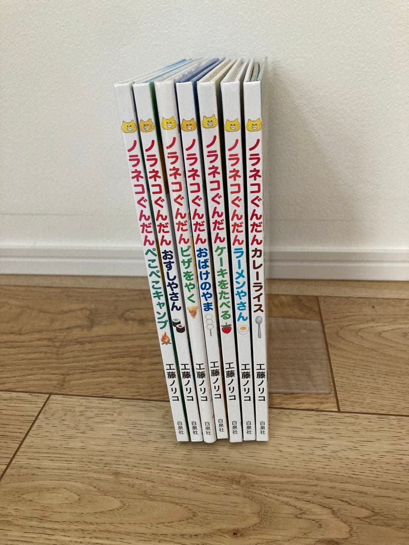 ノラネコぐんだん 絵本セット 7冊
