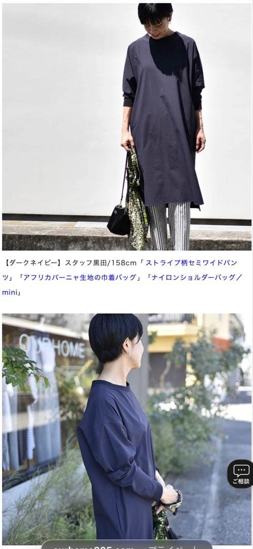 our ハリ感素材のプルオーバー　ネイビー