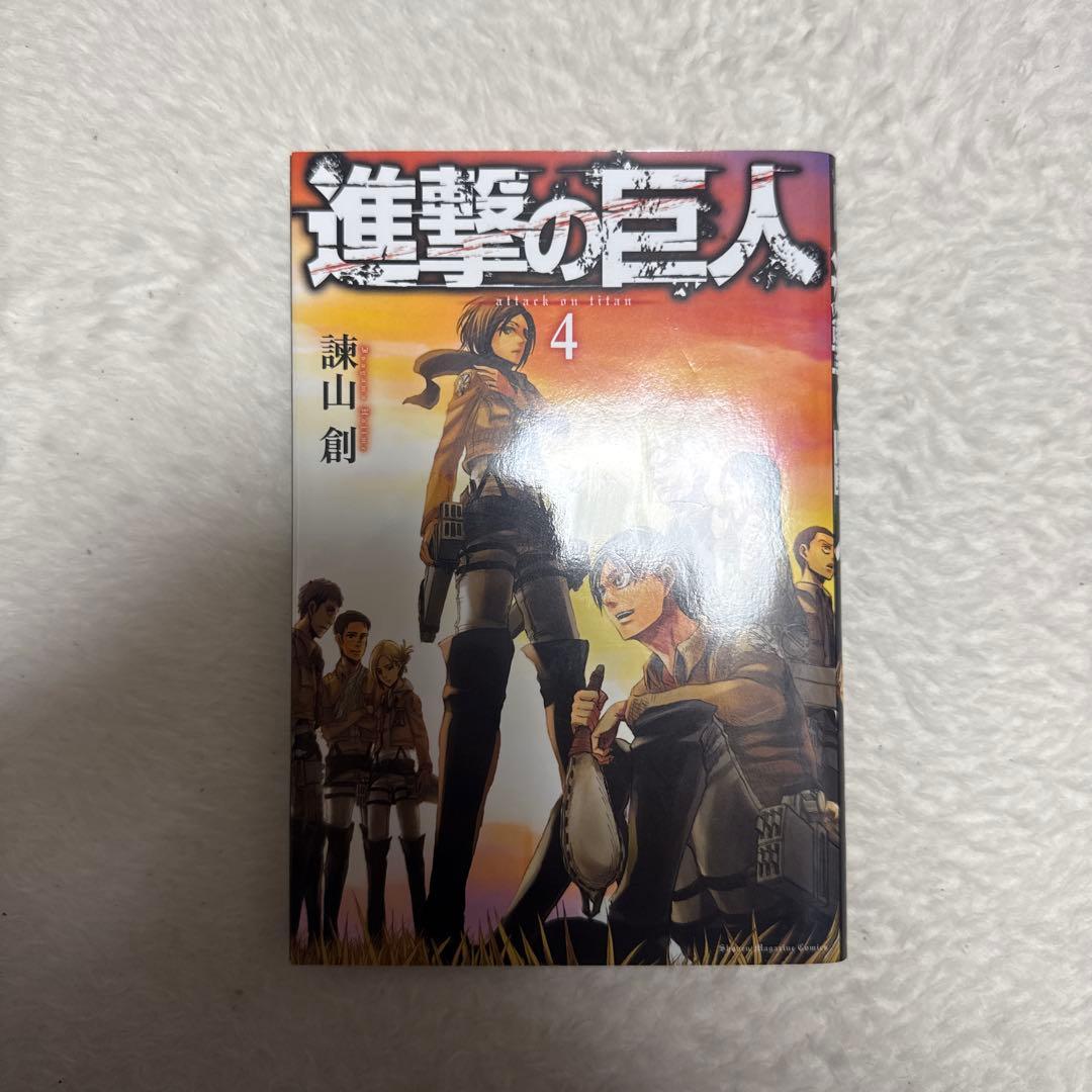 進撃の巨人 全14巻セット
