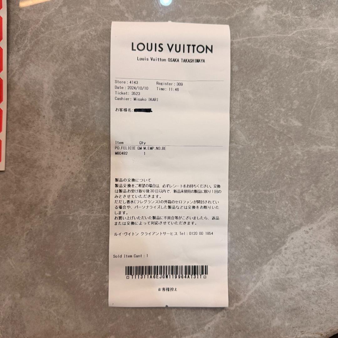 【レシート付き】新品未使用 ルイ・ヴィトン ポシェットフェリシーM80482