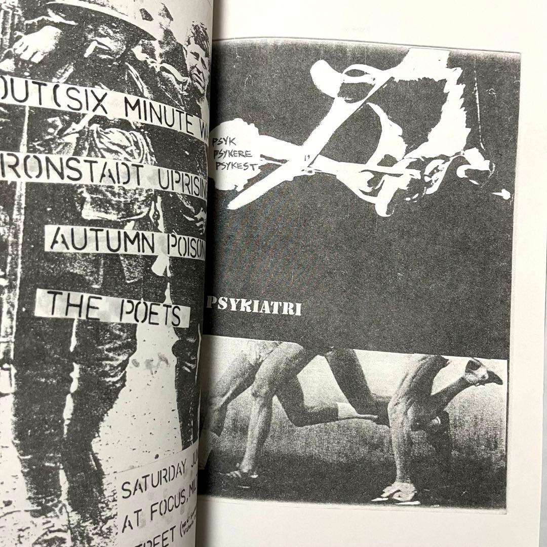 アート・デザイン・音楽 CRASS / IN ALL OUR DECADENCE PEOPLE DIE