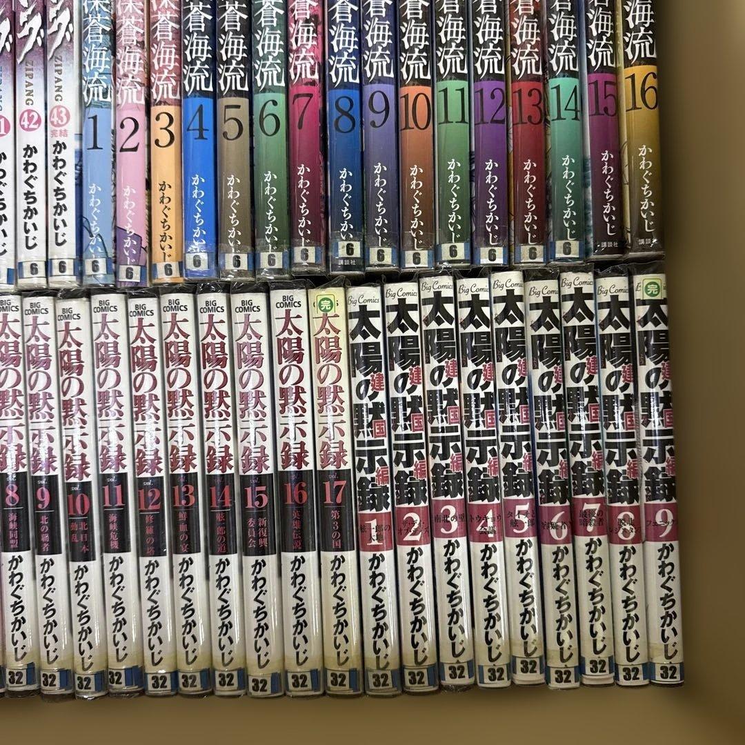 沈黙の艦隊 ジパング 等　計144冊　全巻　セット　A-0203 694
