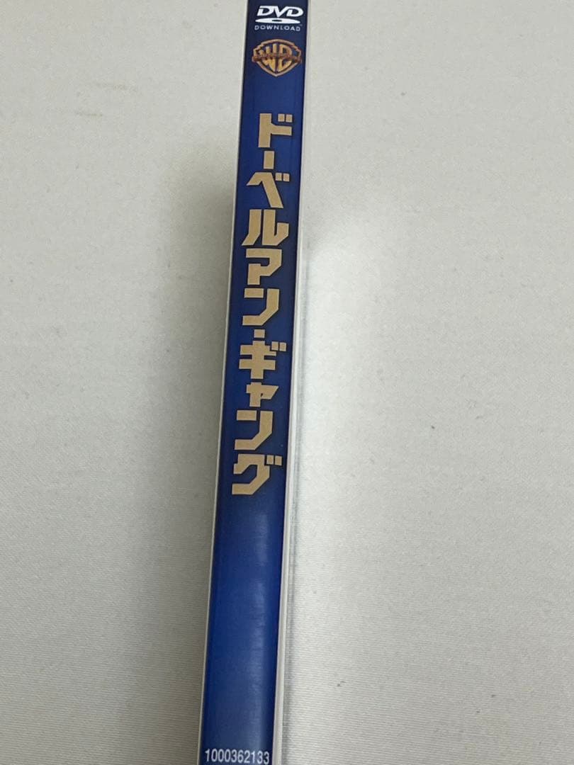 ドーベルマン・ギャング　復刻シネマライブラリーDVD セル版