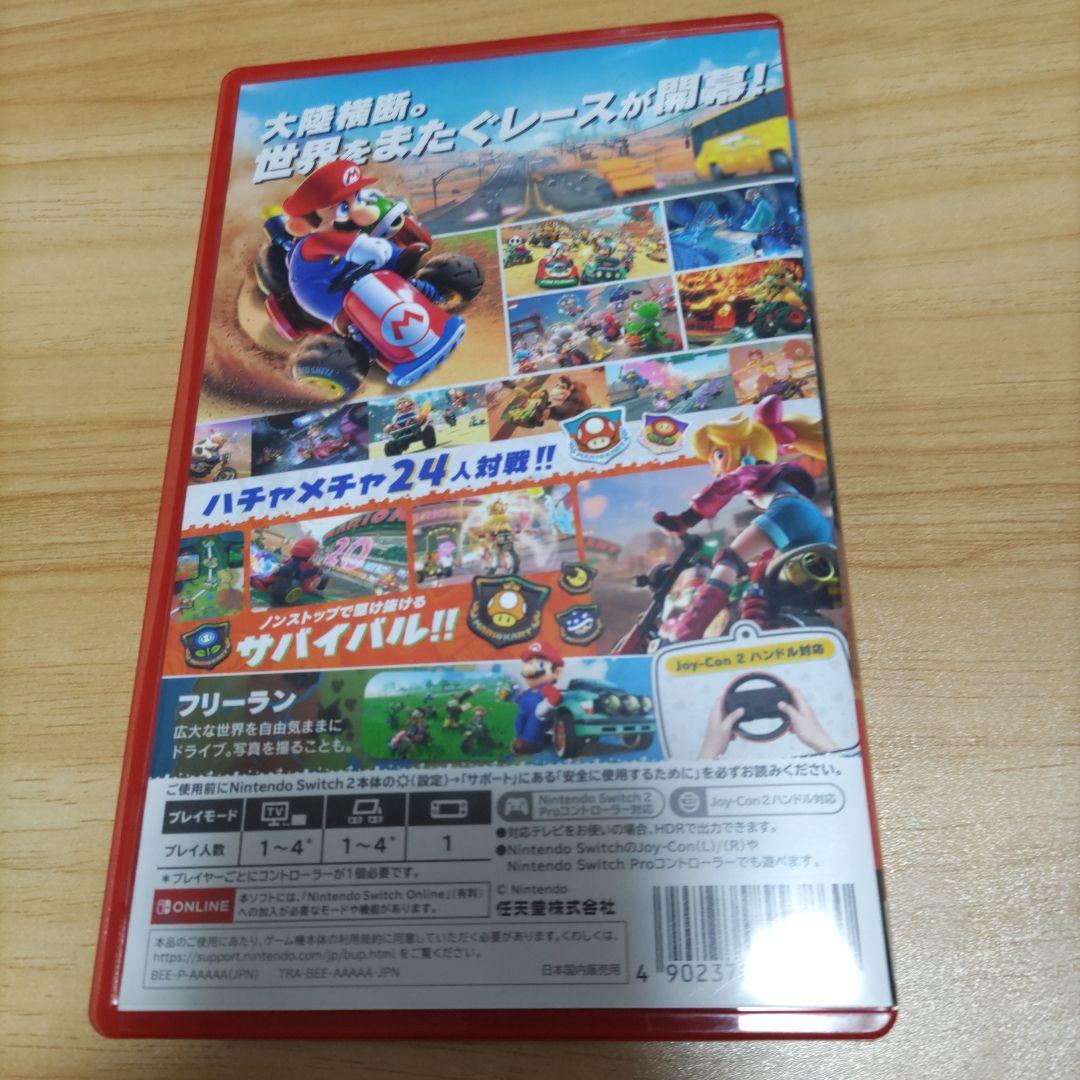 マリオカートワールド　スイッチ２　ソフト