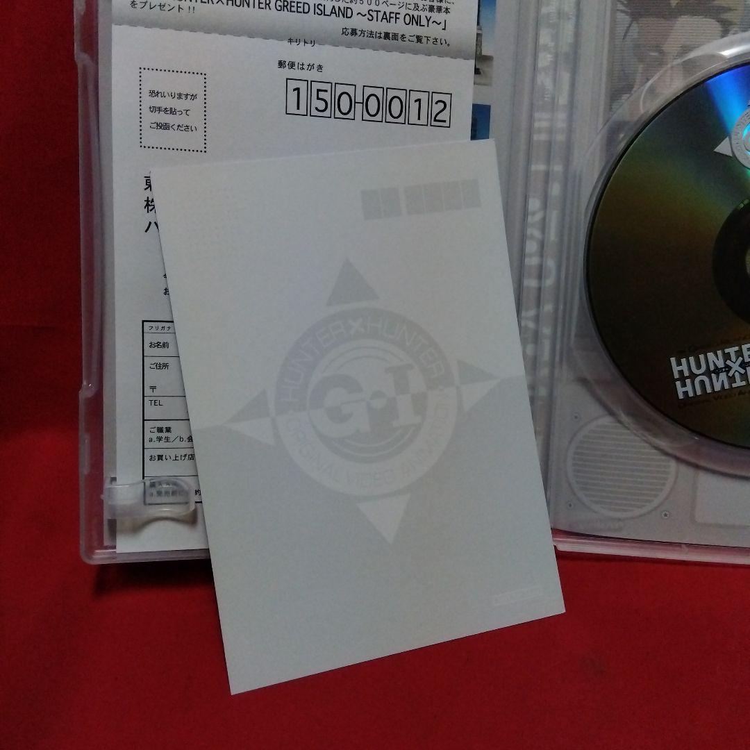 OVA HUNTER×HUNTER GREED  ×3　初回限定