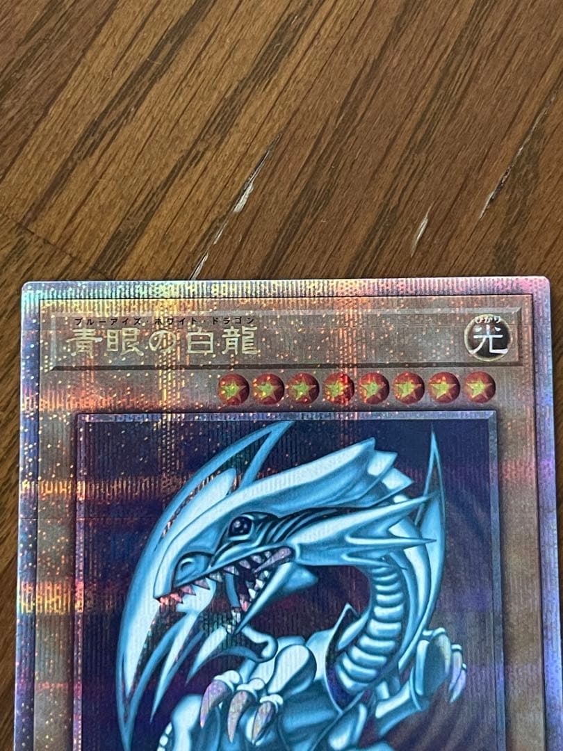 遊戯王カード　クオシクブルーアイズ&クオシクブラックマジシャンガール