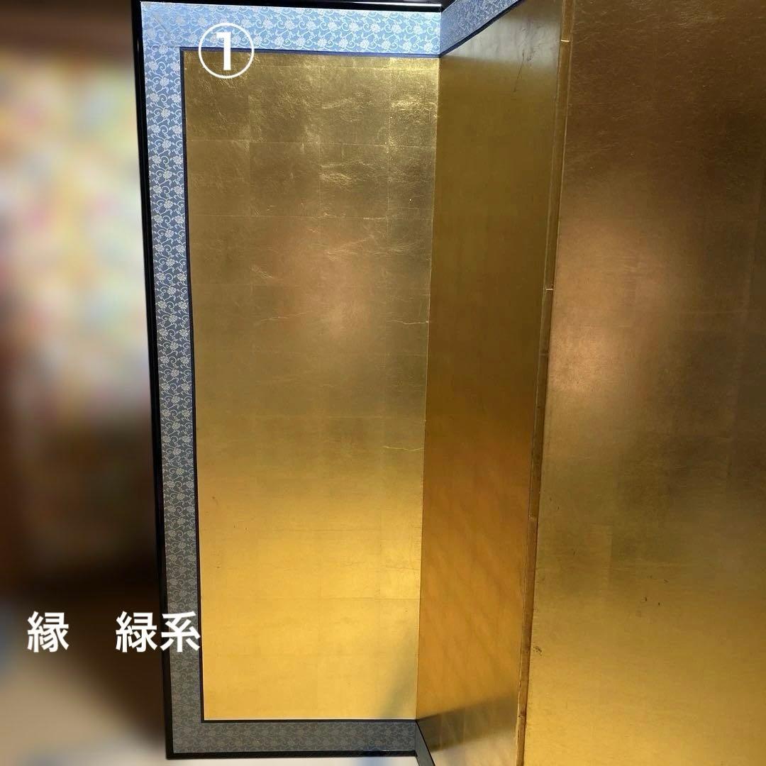 若菜様　ご予約品　金屏風