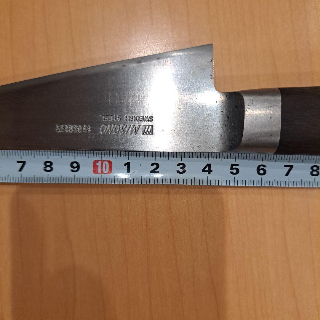 MISOMO 骨切り包丁 スウェーデン鋼
