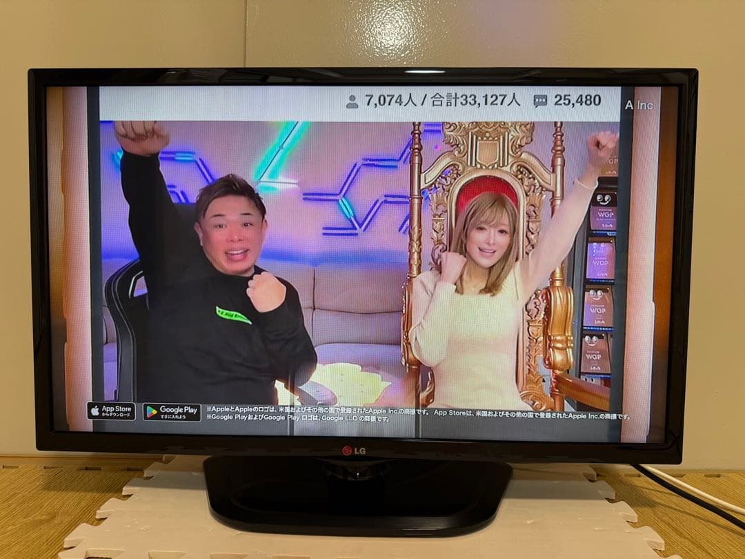 LG 32LN570B 32型2014年製⭕️上地、BS/CS、動画可テレビ