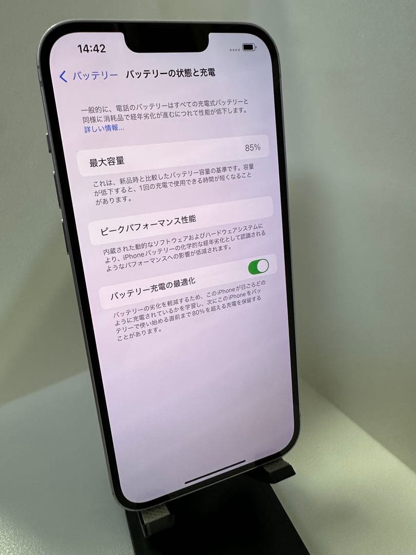 スマートフォン本体 iPhone 14 Plus