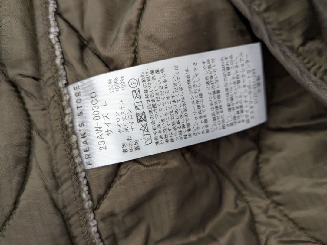 フリークスストア M-65 ライナーセット モッズコート LL/Lサイズ