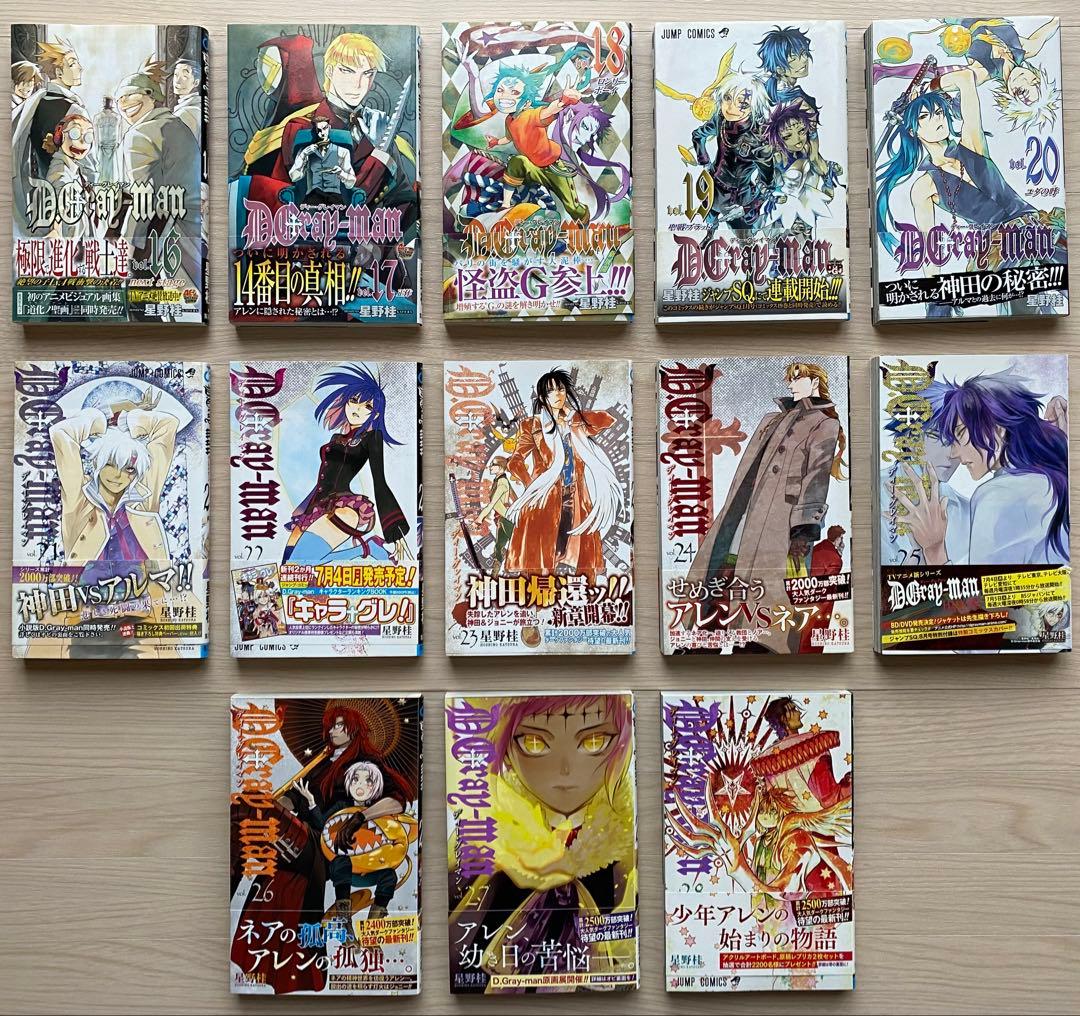 ディーグレイマン全巻(1〜28巻・全初版・1巻以外帯付き)