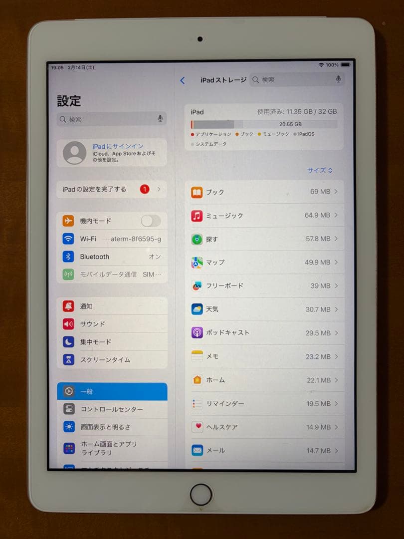 iPad 第6世代 Wi-Fi & Cellular 32GB ゴールド 中古