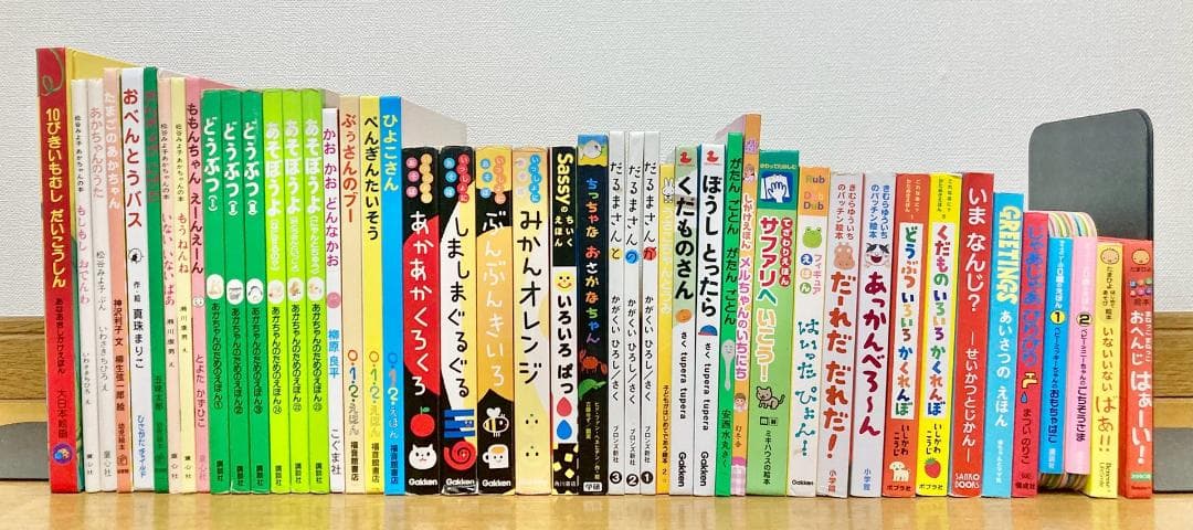 絵本　0歳〜3歳向け　45冊くらい　A